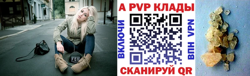OMG маркетплейс  Демидов  A PVP Соль 