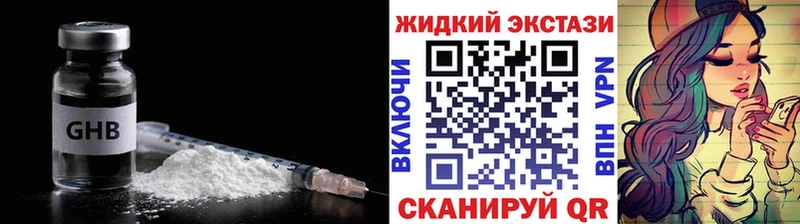 Бутират 1.4BDO  это как зайти  Демидов 