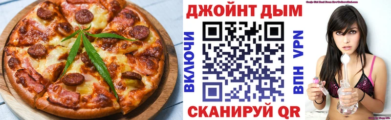 Печенье с ТГК марихуана  Демидов 