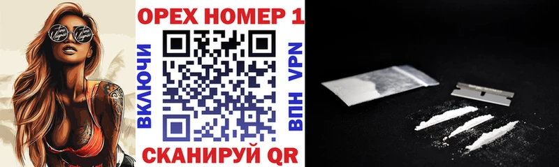 COCAIN Fish Scale  цена   кракен как войти  Демидов 