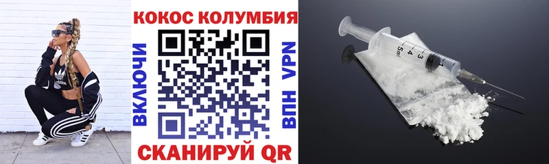 COCAIN Fish Scale Демидов