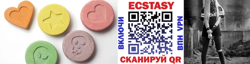 Ecstasy louis Vuitton  Демидов 