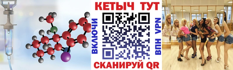 как найти закладки  mega ссылка  Кетамин VHQ  Демидов 