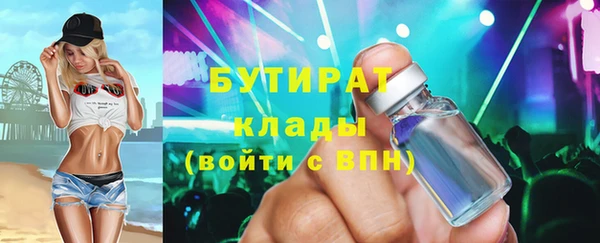 ПСИЛОЦИБИНОВЫЕ ГРИБЫ Балабаново