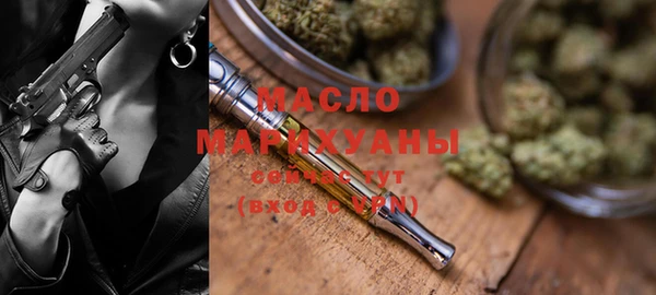 бутират Баксан