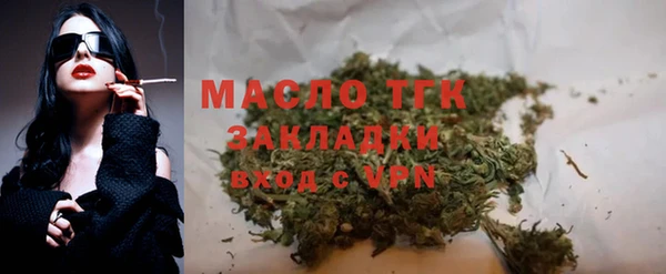 бутират Баксан