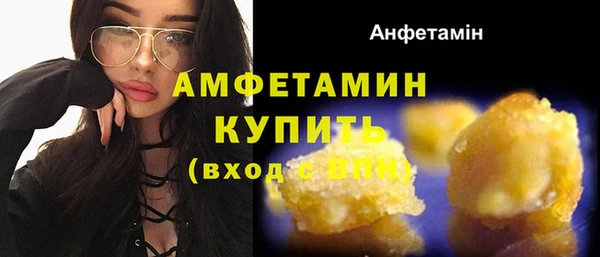 ПСИЛОЦИБИНОВЫЕ ГРИБЫ Балабаново