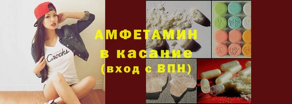 шишки Балахна