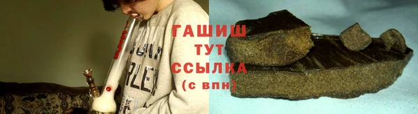 бутират Баксан