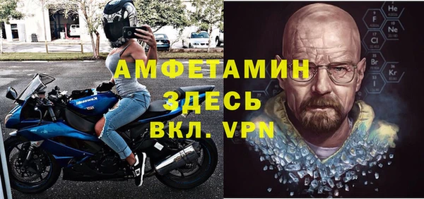 бутират Баксан