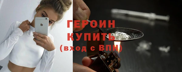 ПСИЛОЦИБИНОВЫЕ ГРИБЫ Балабаново