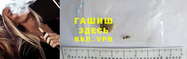 ПСИЛОЦИБИНОВЫЕ ГРИБЫ Балабаново