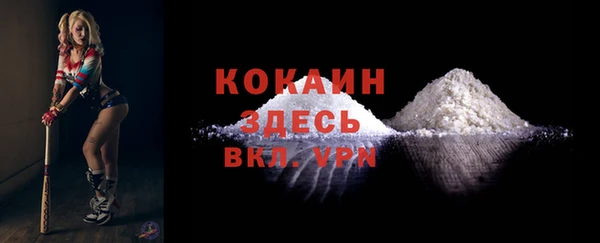 бутират Баксан