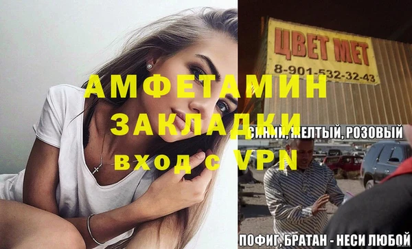 бутират Баксан