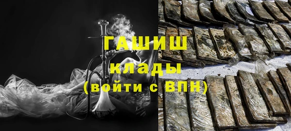 бутират Баксан