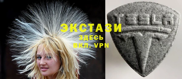 шишки Балахна