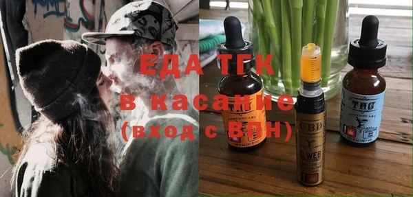 ПСИЛОЦИБИНОВЫЕ ГРИБЫ Балабаново