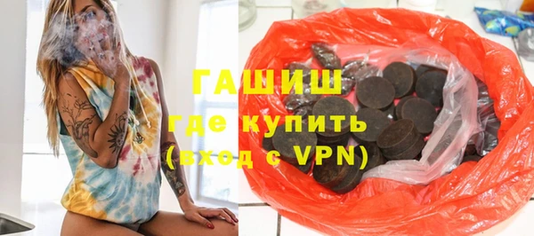 шишки Балахна