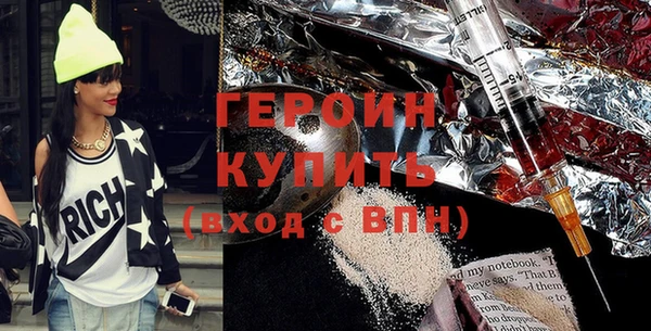 шишки Балахна