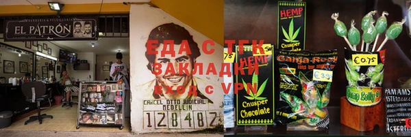 шишки Балахна