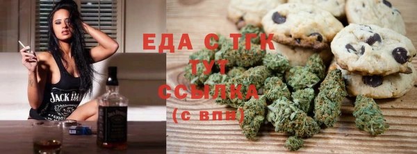 шишки Балахна