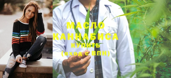 бутират Баксан