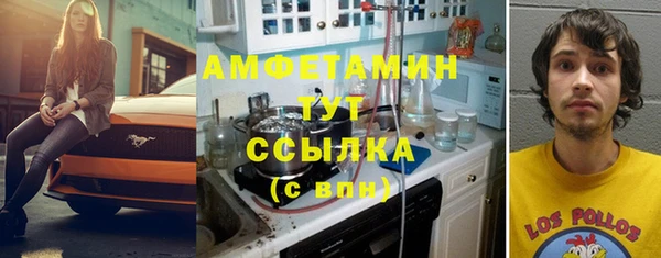 бутират Баксан