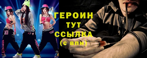 ПСИЛОЦИБИНОВЫЕ ГРИБЫ Балабаново