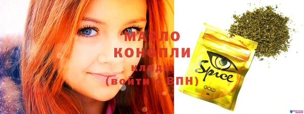 бутират Баксан