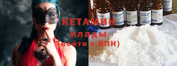 бутират Баксан