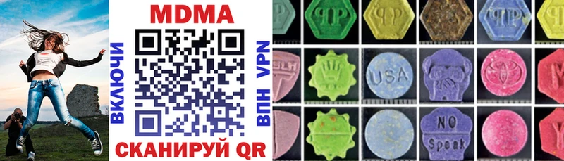 MDMA crystal  это наркотические препараты  Демидов 