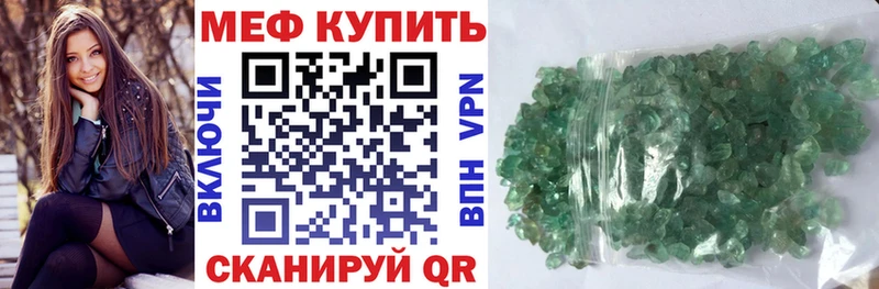 МЕФ VHQ Демидов
