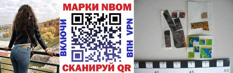 мега ссылки  Демидов  Марки NBOMe 1500мкг 