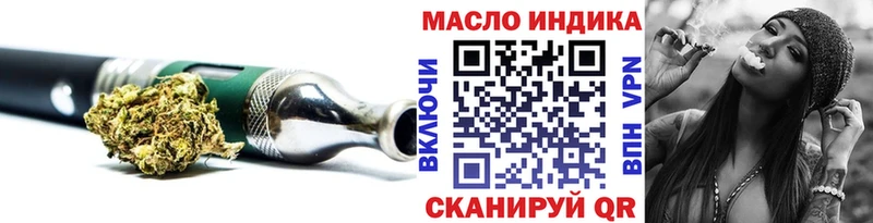 где найти наркотики Демидов дарк нет формула Дистиллят ТГК жижа